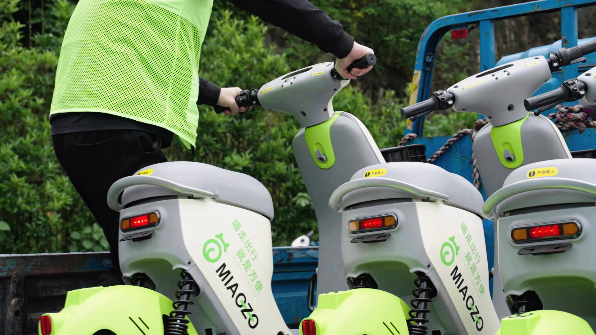 便利的共享電單車